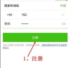 微信注册了好几个号一会儿就被封号怎么办