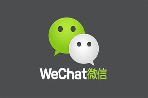 如何打开自己的微信官方账号，如何在微信上打开小号?