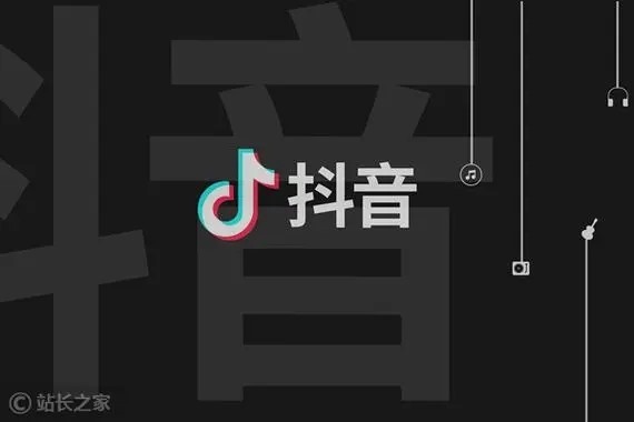 怎样下载抖音账号交易平台app？