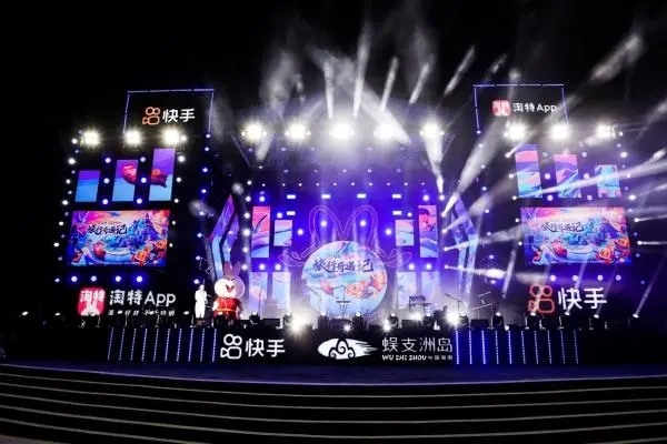 快手主播诱导线下交易怎么处罚？