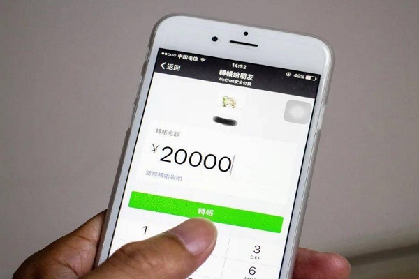 微信号交易风险？