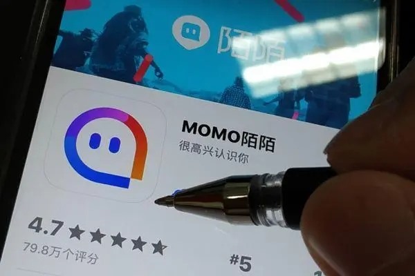 陌陌实名认证后注销了信息还在吗？