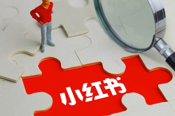 由于这个原因，小红书80%的账号不合格！?